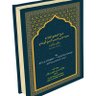 هلال النيبالي 的头像