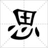 Profilbild von 岐黄通