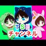 Profilbild von TSEチャンネル