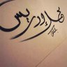 محمد ادريس's profile picture
