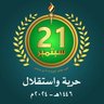 احمد الهاشمي's profile picture