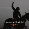 كاتم الاحزان 的头像
