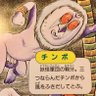 Profilbild von 孤独おじさん