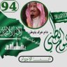 ابن الاجواد's profile picture