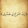 معلمة's profile picture
