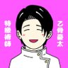 Profilbild von ちー