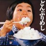 錦糸町のぽよちゃん's profile picture