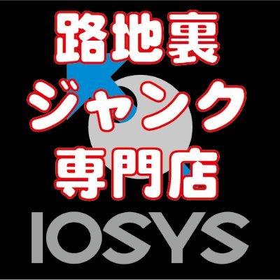 iosys_rojiura's profile picture