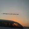 Reem Saad's profile picture