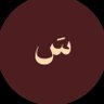 Фото профиля سيف الزهراني 702