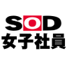 SOD女子社員【公式】's profile picture