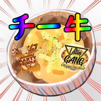 CHIGYUisGOD's profile picture