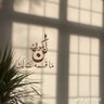 Фото профиля ali.jabar🇮🇶