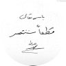 Roba Hussein's profile picture