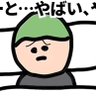 Profilbild von 抜け忍