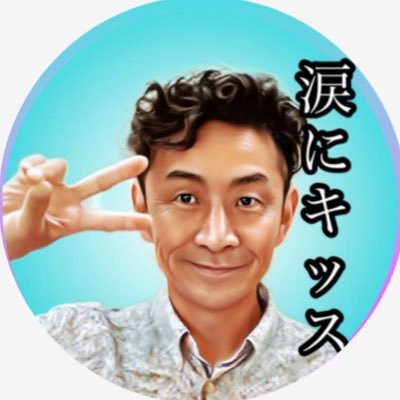StableTaka6456's profile picture