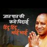 रोहित शांडिल्य profil fotoğrafı