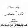 NanouHamoush profil fotoğrafı