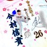 たかのぶ🔶オレンG闘魂会会長🔶's profile picture