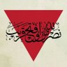 🇵🇸جهاد التبيين🔻 的头像