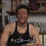 ブタビト 的头像