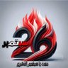 Profilbild von سنوااار للعزه عنوان