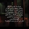 Profilbild von لا إله إلا الله | صلّوا على النبي ﷺ (غزة 🔻)