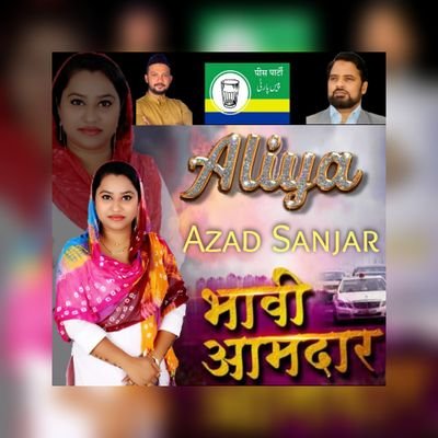 ALIYA_AZAD_SANJAR's profile picture