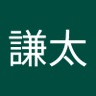 森謙太 的头像