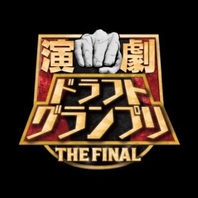 engeki_draftgp's profile picture