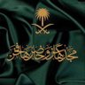 فوق هام السحآاااب 🇸🇦 ⛅️☁️🇸🇦 的头像