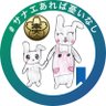 Profilbild von うさかー【大和憲実隊】