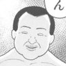 Фото профиля 人間開発所