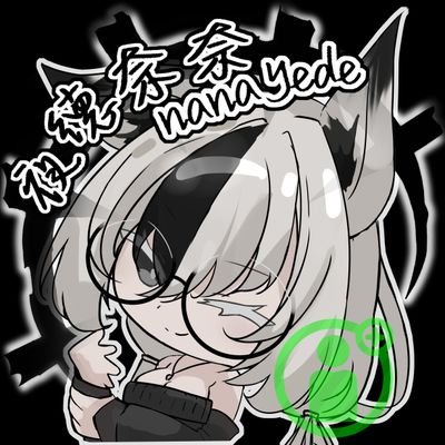 Nanayede2's profile picture