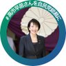 きてぃまる ザ Japan 的头像