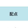 点配 profil fotoğrafı