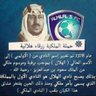 Фото профиля عادل الحربي