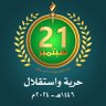 حسان. ابو إلياس profil fotoğrafı