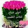 Profilbild von الحياة صعابي
