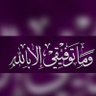 عبدالرحمن الشهري ⚖️'s profile picture