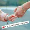 ام رهف's profile picture