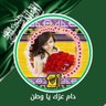 Фото профиля روز 🍃🌹