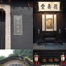 阅读人生's profile picture