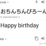 しりかむねか 的头像