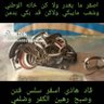 ابو مشاكل جابري profil fotoğrafı