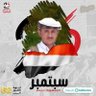 رمزي الطليلي profil fotoğrafı