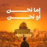 Profilbild von زوال الكيان المحتل