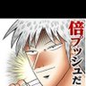 ざわざわ..... 的头像