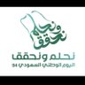 عبدالاله شلواح profil fotoğrafı