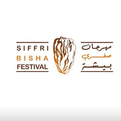 Safri_Bisha's profile picture